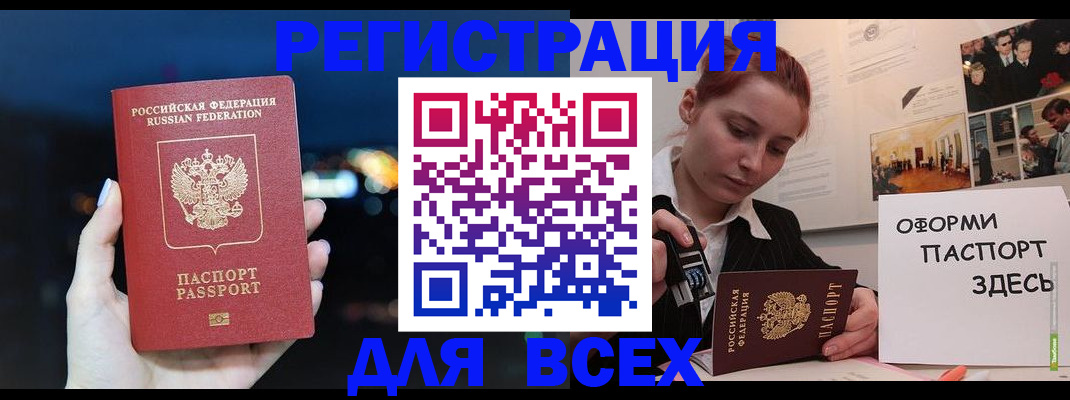 прописка от собственника в Заводоуковске