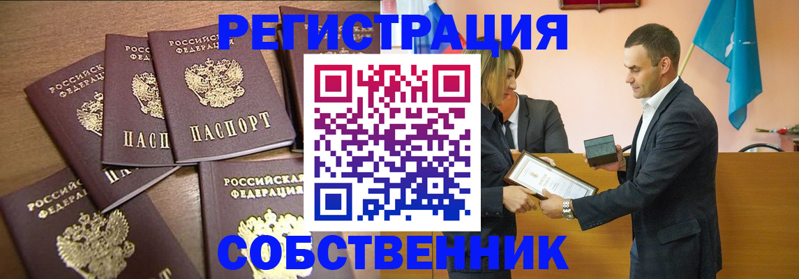 прописка для военкомата в Заводоуковске