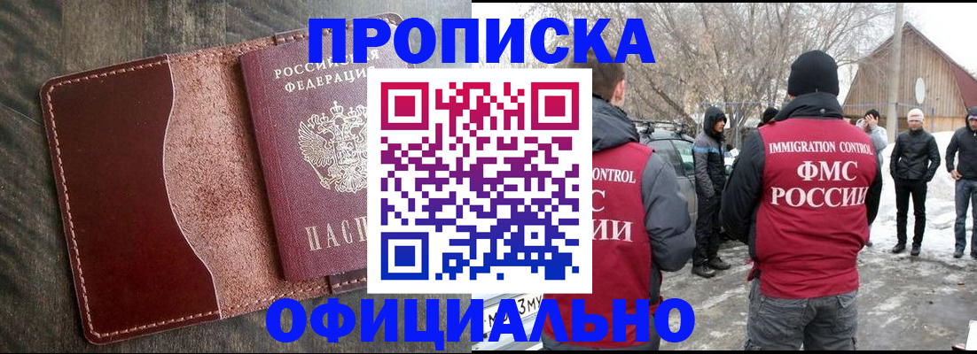 регистрация для школы в Заводоуковске